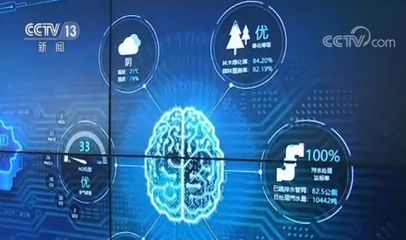 大数据引领智能新生活 第二届数字中国建设峰会聚焦数字应用